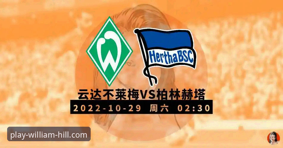 最新威廉希尔官方网址 深度揭秘:威廉希尔体育无法访问?锁定最新威廉希尔官方网址背后的真相